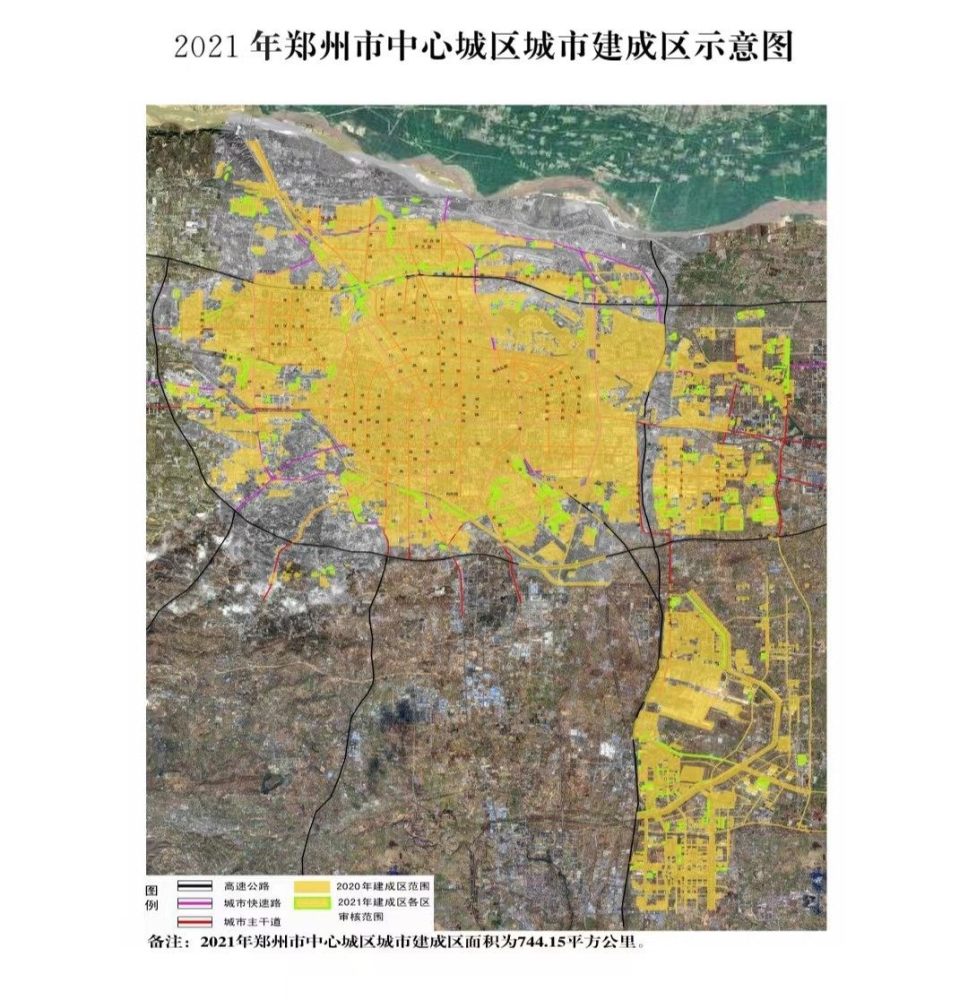河南你早丨郑州金水区解除部分区域临时管控河南发布地质灾害气象风险