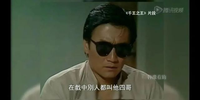 顺带一提,《千王之王》火到爆,第二年又推出续集《千王群英会》,谢贤