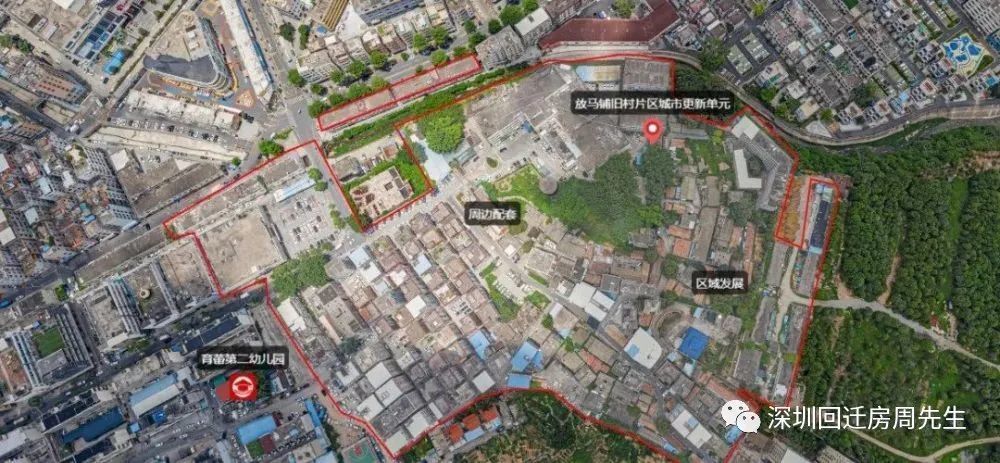 深圳市放马埔股份合作公司申请办理观澜街道放马埔旧村片区城市更新