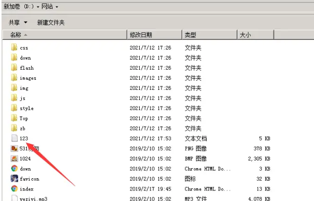 大文本文件打開工具_草圖大師大工具怎么打開_dmp文件怎么打開工具