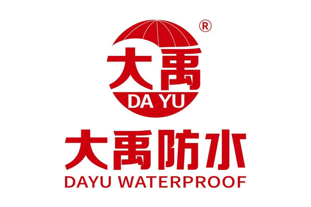 广州大禹防水40年坚持创新以品质说话