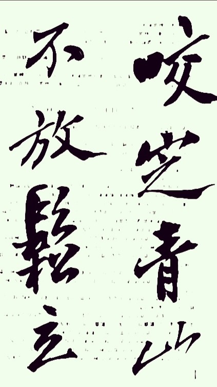 什么什么什么竹成语大全_成语图片大全(5)