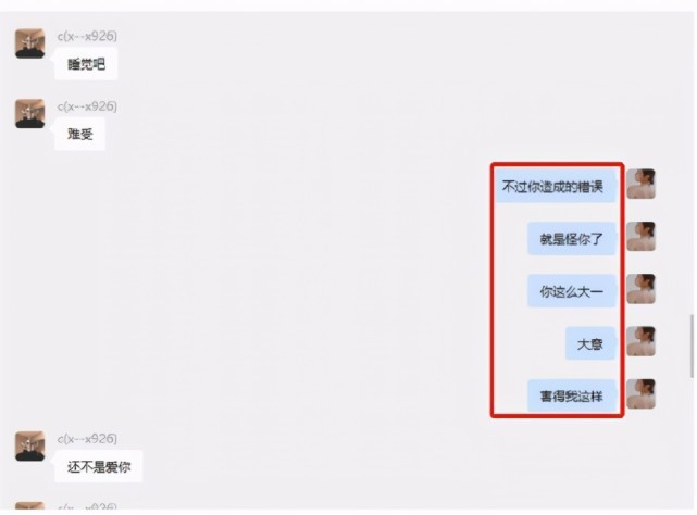 时代病人项思醒