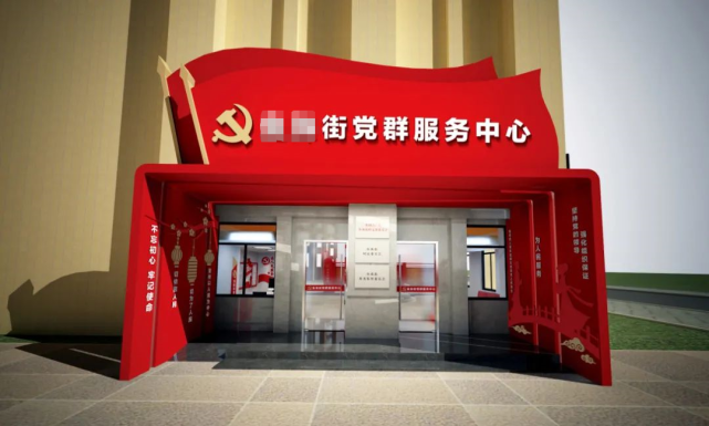 既具现代感又有视觉冲击的党群服务中心外观形象,更使得原本杂乱的
