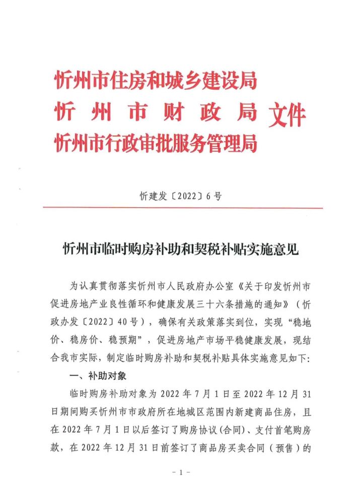 域名注册行业趋势洞察：新知与挑战并存