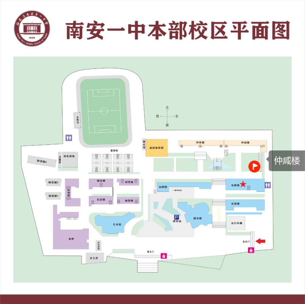 南安一中国光中学侨光中学高一新生入学须知附录取名单军训时间
