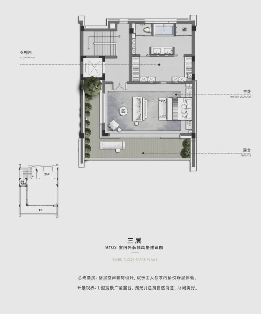 绍兴万科安澜府售楼处电话地址万科安澜府户型鉴赏