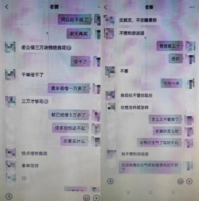 事发海南陵水！男子网恋被骗9万元，“女友”被抓后更扎心了腾讯新闻 3712