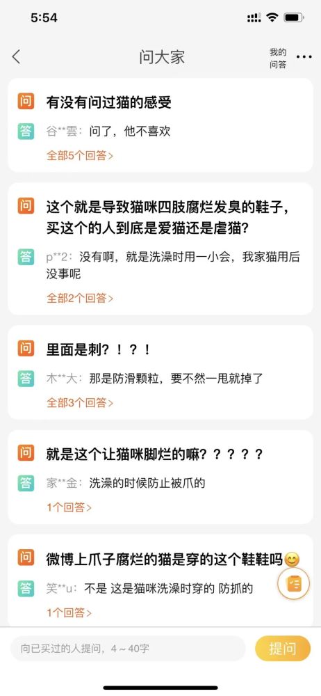 扩散给猫穿鞋导致溃烂发臭只因怕被抓