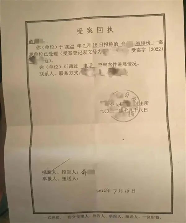 最高法院案件回执单范本 腾讯网