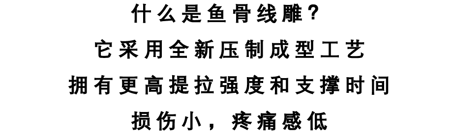 号外号外全城搜寻鱼骨线体验官带你体验皮肤状态重返18岁的快乐
