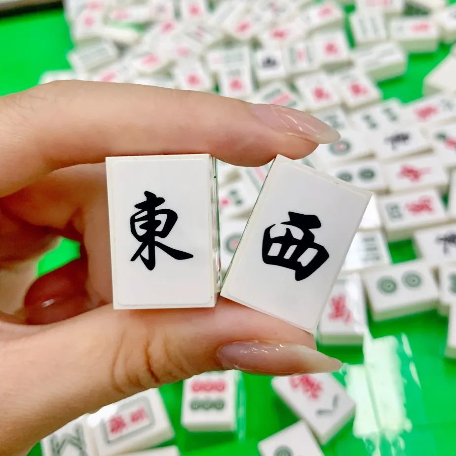 魔域积木积木麻将搓起来官方抽奖
