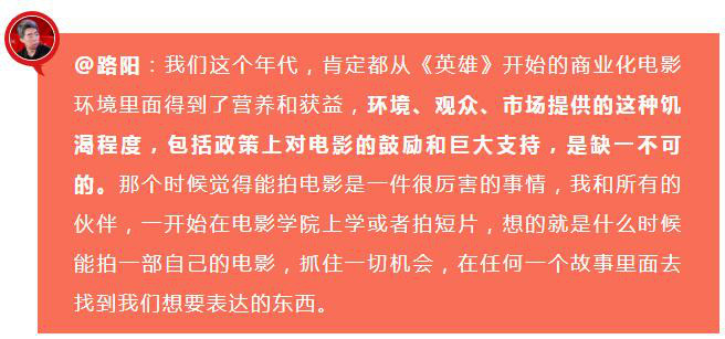 今日影评百花六十路阳英雄是要抢票看的