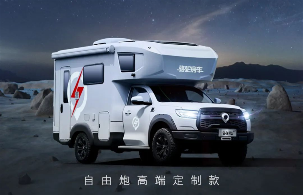 啊你家真大来看大空间的新款长城炮皮卡房车