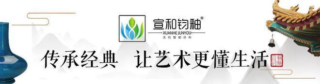 展会回顾第23届全国医院建设大会宣和钧釉无机智能涂料完美收官