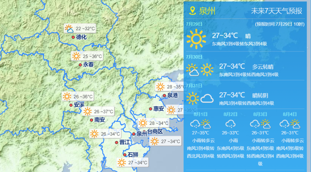 新台风生成路径存在很大变数泉州天气