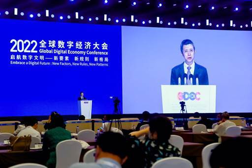 全球数字经济大会丨百度王海峰谈夯实ai基础设施 做强做优数字经济