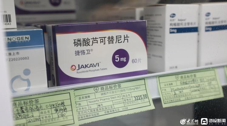 放置在货架上的药品磷酸芦可替尼片,单价3225元现场,徐鲁源给记者算了