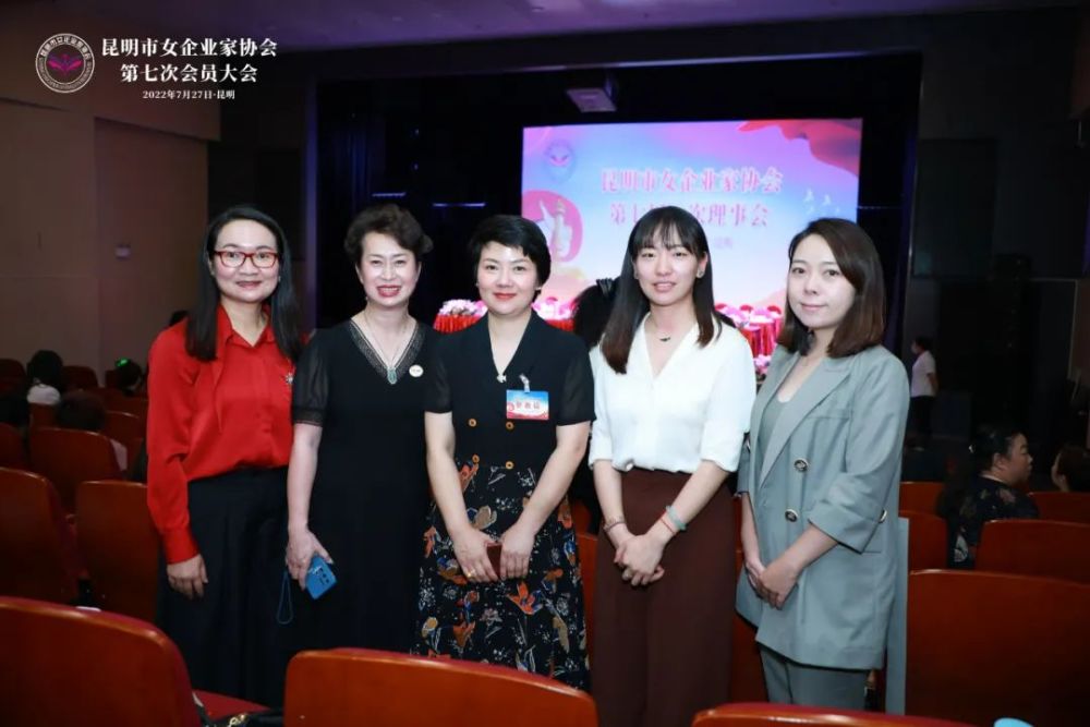 控股集团有限公司副董事长戴素芳女士当选为昆明市女企业家协会副会长