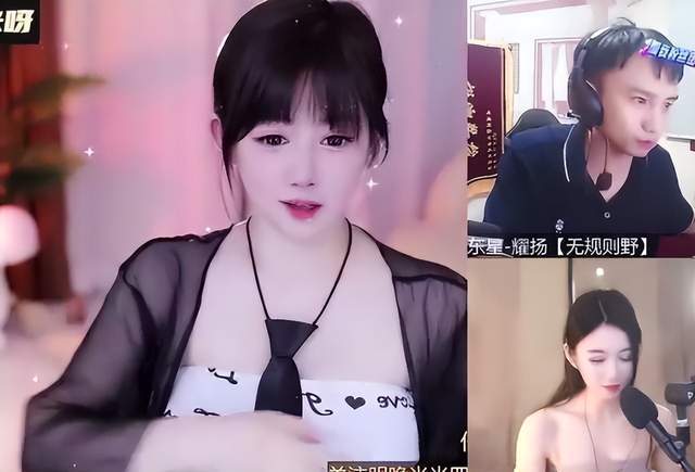 近日他就找到了虎牙舞蹈区的两大顶流女主播坏空空与金米米,三人连麦