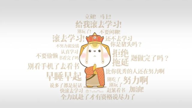 一起努力学习吧满怀希望就会所向披靡念念不忘,必有回响