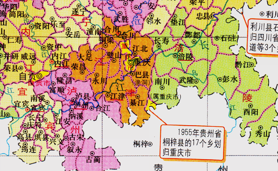 贵州与四川的辖区调整贵州省200多个乡镇为何划归了四川省