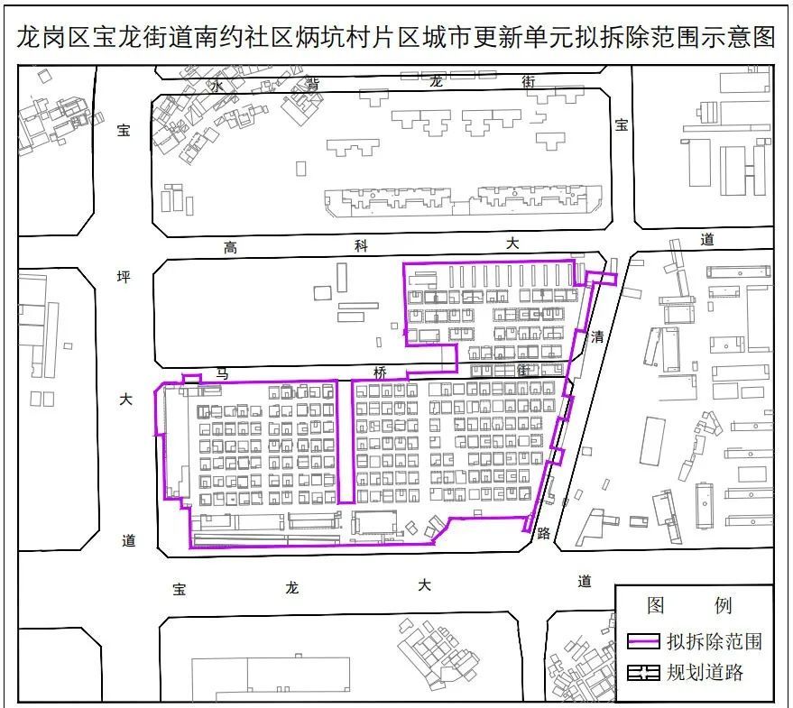 华侨城布吉新城片区重点城市更新