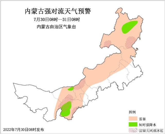 巴彦淖尔市大部,乌海市,鄂尔多斯市大部,包头市,呼和浩特市西北部