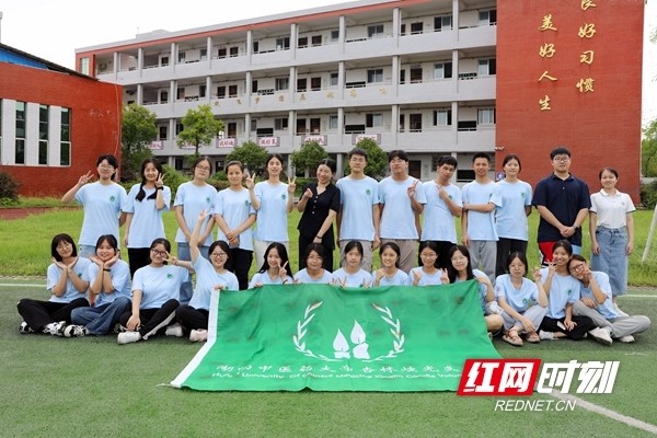 湖南中医药大学学子“三下乡”把中医药健康知识融入支教(图1)