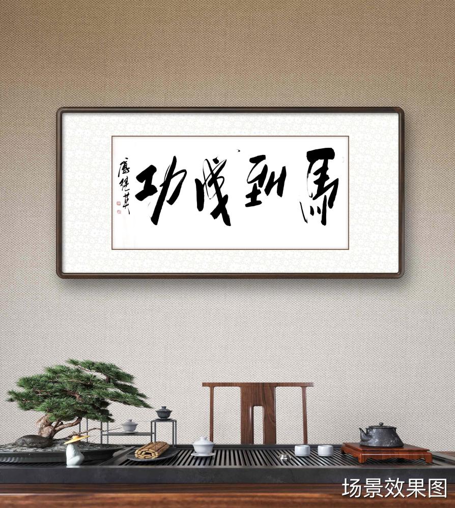 成语倚马什么成_成语故事简笔画(4)