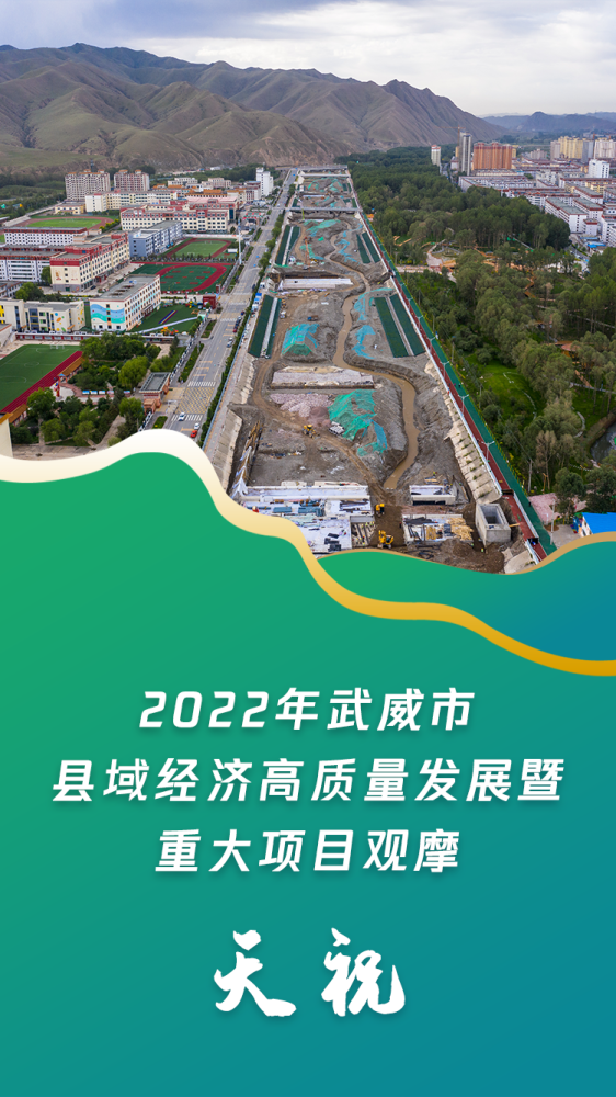 武威 网站建设 腾讯网