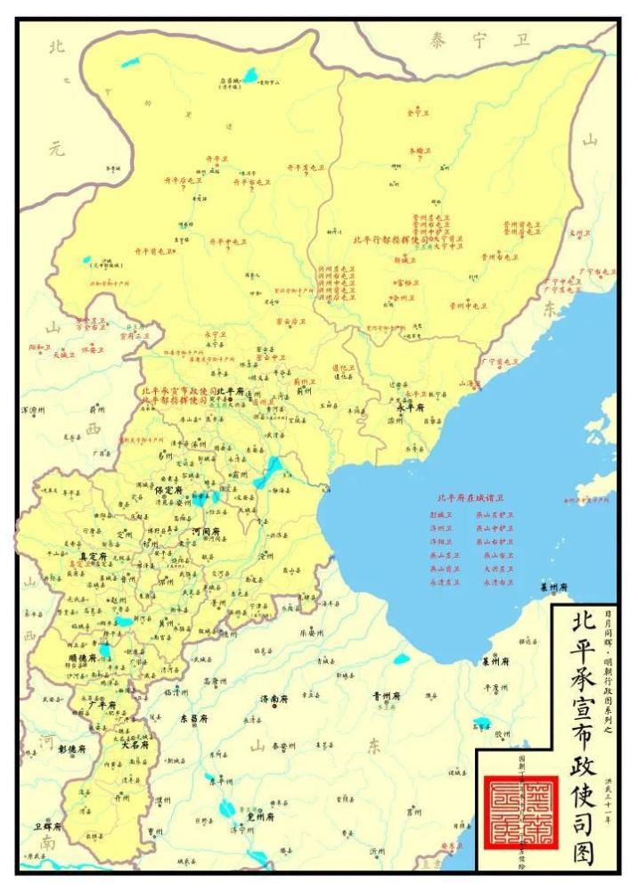 "山后"也就是燕山之后,燕山以北区域,狭义上指开平,大宁诸卫所,广义上