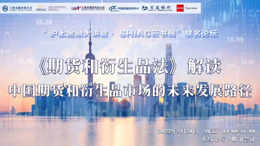 徽商期货东证期货_东吴期货博易大师期货版下载_期货
