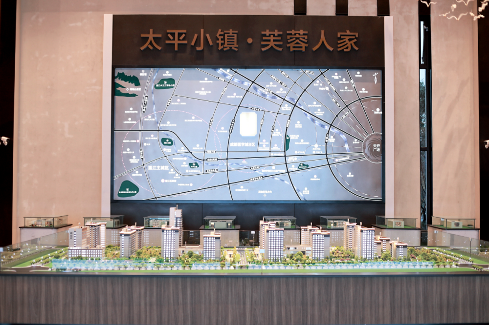 太平小镇·芙蓉人家：打造高品质养老社区新样本_腾讯新闻