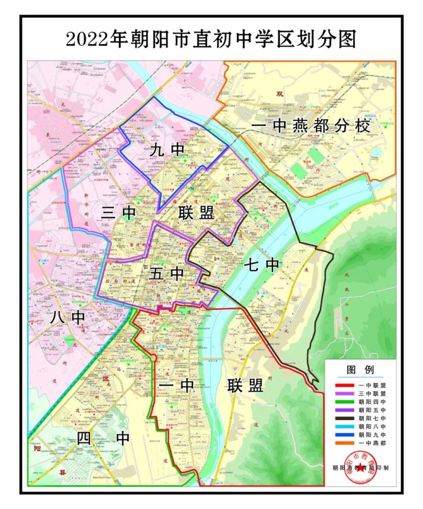 2022年朝阳市直初中学区划分图公示扩散转发