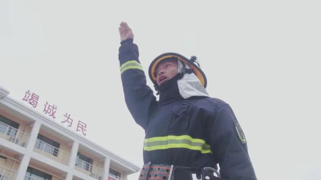 全国应急管理系统先进工作者:季辛德《精彩火焰蓝》电子杂志2022年第