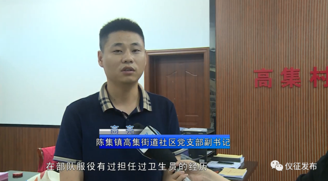 【喜迎二十大 我的这十年】高亮:红色传人红色心 军人