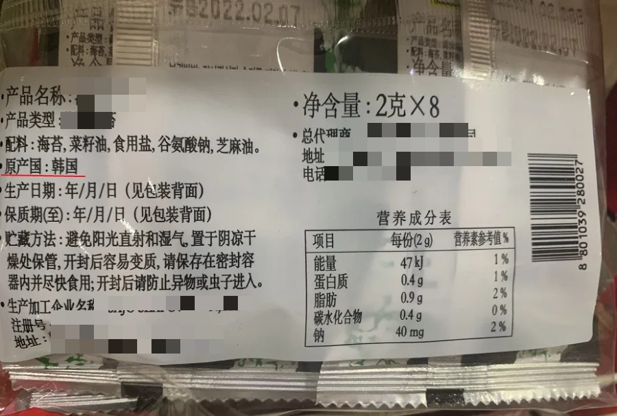 进出口食品安全进口预包装食品标签那些事儿下