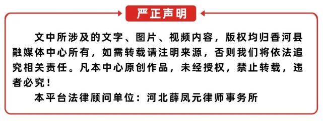 国家"十三五"课题成果转化组组长耿秀彦一行到我县进行调研