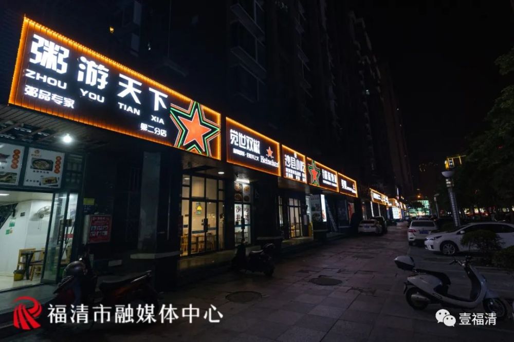 夜幕下的美食街"店招店牌采用统一风格,统一制作,还增加了夜间亮化