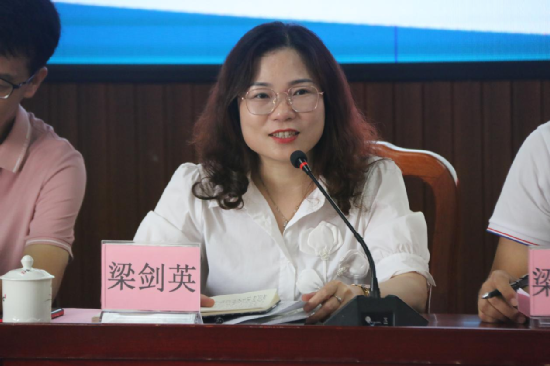 梁剑英老师对音乐课题结题录像汇报课进行点评:梁珊红老师的课堂语言
