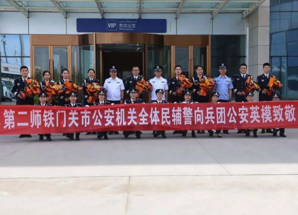 兵团公安英模先进事迹巡回报告团走进第二师铁门关市