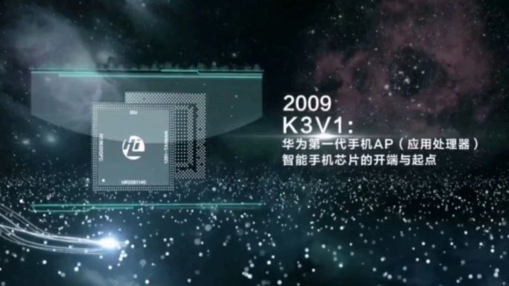 从笑话到传奇华为麒麟芯片鲜为人知的心酸过往凤凰涅盘终亮剑