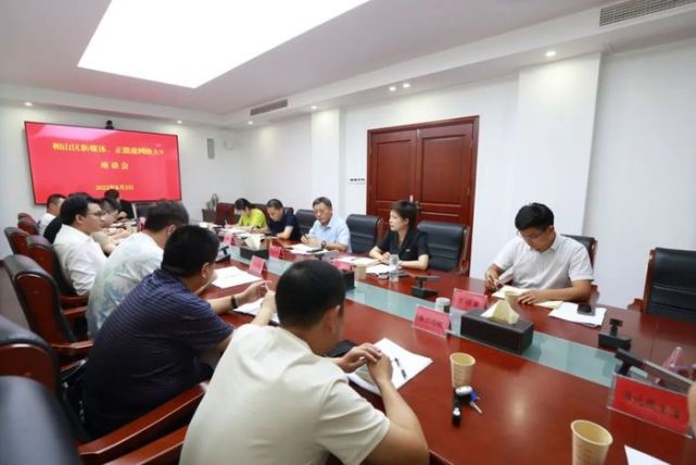 淮北市相山区召开新媒体,正能量网络大v座谈会,该区副区长任宁主持