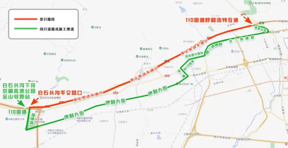 封闭施工期间,通行于该区段机动车可以绕行以下道路:110国道与209国道