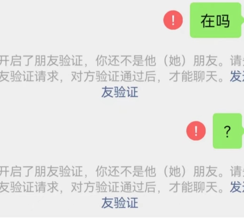 互删吧你的通讯录里还有前任的联系方式么