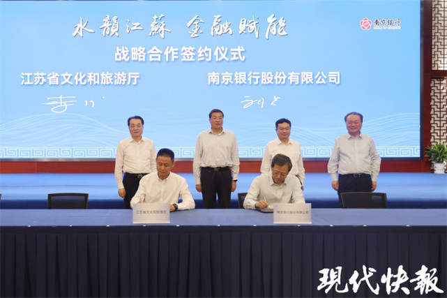 江苏省农村信用社联合社,江苏省信用再担保集团有限公司,中国农业银行