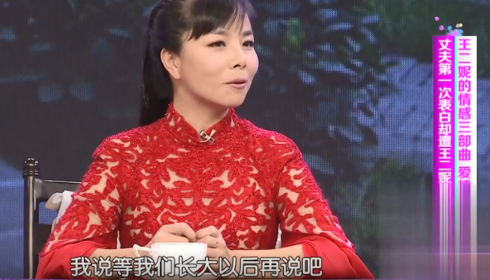 听了王二妮的话,李飞没有沮丧,反而也有些不好意思,觉得自己太过于