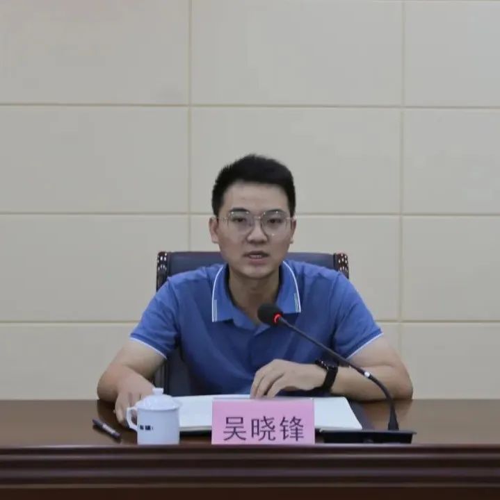 县委组织部副部长吴晓锋,县委党校常务副校长杨永松出席开班仪式,来自