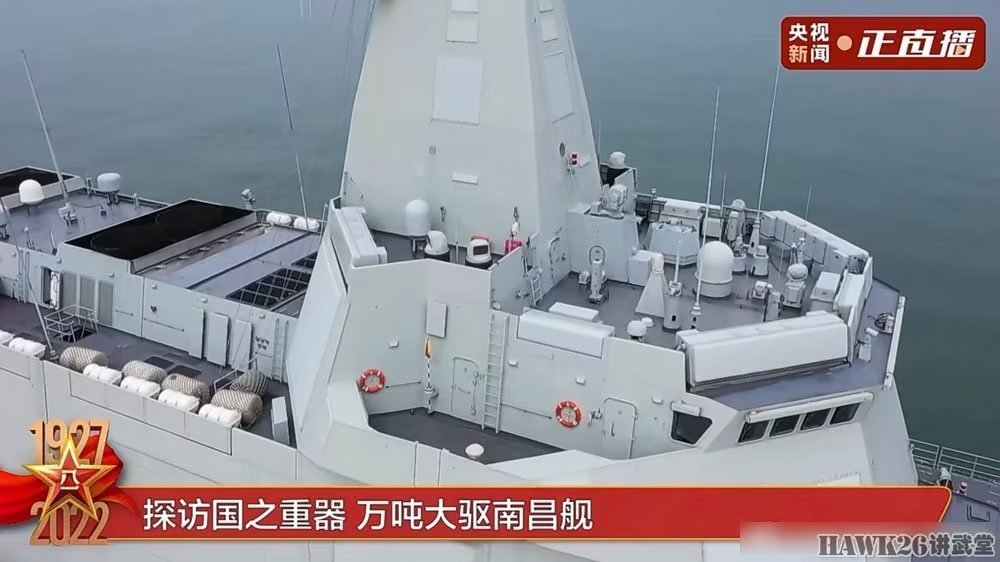 海外谈中国055型驱逐舰清晰照片解读美国专家眼中的超级战舰